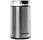 Кофемолка электрическая Redmond RCG-M1612 серебристый