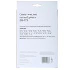 Мешок-пылесборник Aceline SM-77S