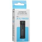 Зарядное устройство FinePower M1 Pro