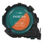 Рулетка FinePower FP-0150