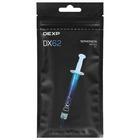 Термопаста Dexp DX62 2g