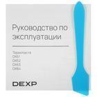 Термопаста Dexp DX62 2g