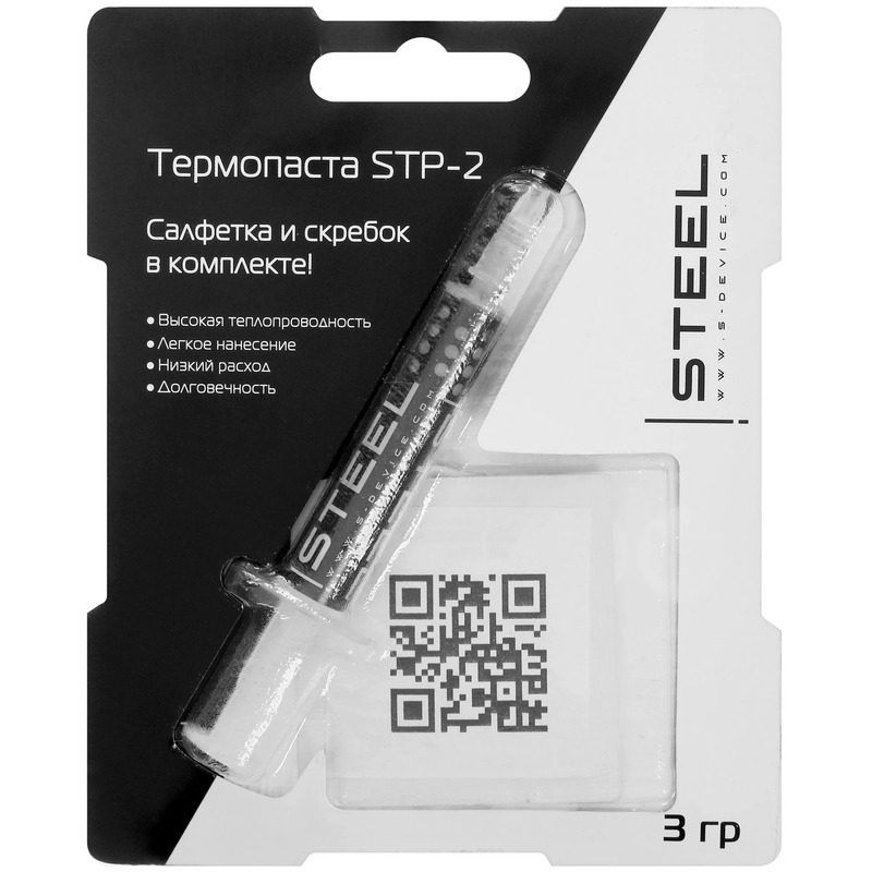 Термопаста Steel Frost Aluminium STP-2 3g
