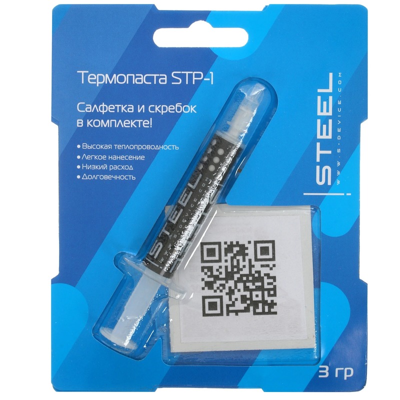 Термопаста Steel Frost Zinc STP-1 3g