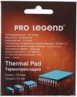 Термопрокладка Pro Legend PL4203