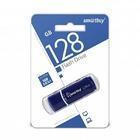 Флешка Smartbuy Crown Series Blue 128GB USB 3.1 Gen1