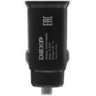 Автомобильное зарядное устройство Dexp DCUA1AN5B