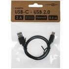 Кабель FinePower FDC2A0PP5RBCXB