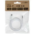 Кабель FinePower FDC1A0PP15RWCXB