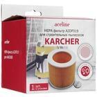 Фильтр для пылесоса Aceline A2DF019