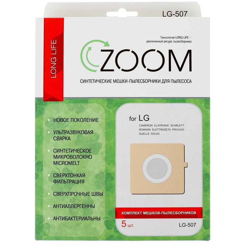 Комплект мешков-пылесборников Zoom LG-507