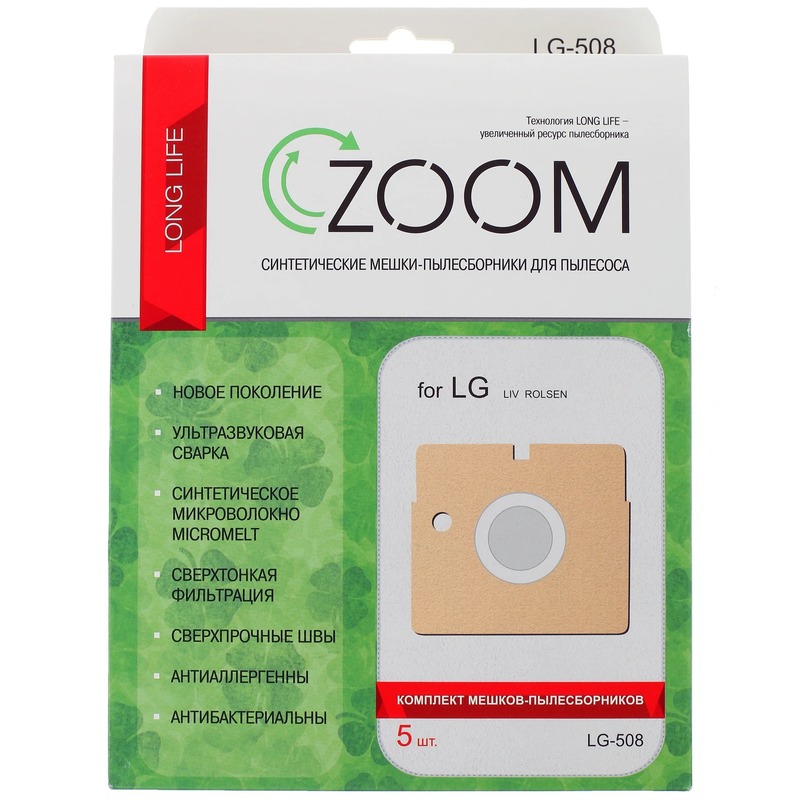 Комплект мешков-пылесборников Zoom LG-508