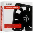 Корпусный вентилятор Dexp DX40NFDB
