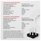 Корпусный вентилятор Dexp DX40NFDB