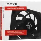 Корпусный вентилятор Dexp DX50NFDB
