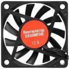 Корпусный вентилятор Dexp DX60NFDB