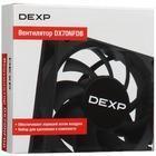 Корпусный вентилятор Dexp DX70NFDB