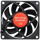Корпусный вентилятор Dexp DX70NFDB