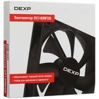 Корпусный вентилятор Dexp DX140NFDB