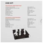 Корпусный вентилятор Dexp DX140NFDB