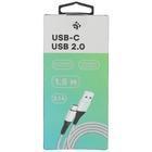 Кабель Dexp DC010NMPW