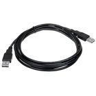 Кабель Dexp Uamuambsi200v2