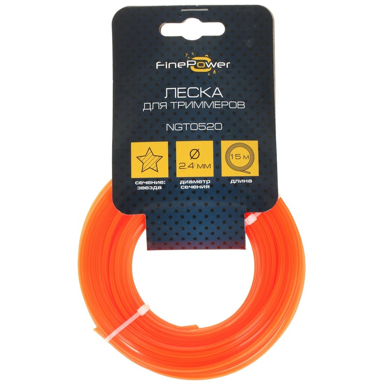 Леска для триммеров FinePower NGT0520
