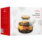 Заварочный чайник Aceline AGB-1630