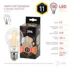 Светодиодная лампа Эра F-LED A60-11W-827-E27