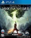 Игра для PS4 Dragon Age: Инквизиция (Рус.титры)
