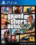 Игра для PS4 Grand Theft Auto V (GTA 5) (Рус.титры)