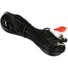 Кабель Aceline H050-J2R