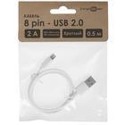 Кабель FinePower FD82A0PP5RWCxB
