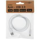 Кабель FinePower FD81A0PP10RWHC