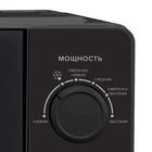 Микроволновая печь Lex FSMO 20.01N BL