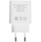 Зарядное устройство Dexp CW15A белый
