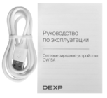 Зарядное устройство Dexp CW15A белый