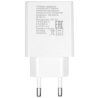 Зарядное устройство Dexp IET003188 белый