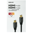 Кабель Dexp D-8K15 HDMI - HDMI 1.5 м