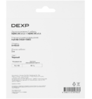 Кабель Dexp D-HD20 HDMI-HDMI 2 м