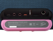Портативная колонка Fiero Lure Grande FRPS-540 Синий+Розовый