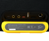 Портативная колонка Fiero Lure Grande FRPS-540 Чёрный+Жёлтый