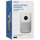 Увлажнитель воздуха Dexp DAH-M4T
