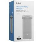 Увлажнитель воздуха Dexp DAH-M5