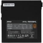 Блок питания MSI MAG A650BNL