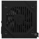Блок питания MSI MAG A650BNL