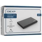 Внешний бокс Dexp 2505HDUS3