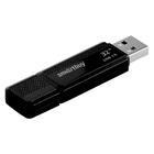 Флешка Smartbuy Dock 32GB USB 3.1 Black