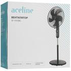 Вентилятор Aceline SF-1970RC