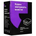 Вафельница Kitfort КТ-1694 Gray